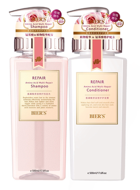 BIER'S贝尔氏无硅油氨基酸多效修护洗发水护发素去屑柔顺控油套装