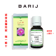 清关barij玫瑰精油催面部倾颜提亮身体按摩舒缓护肤复方保湿