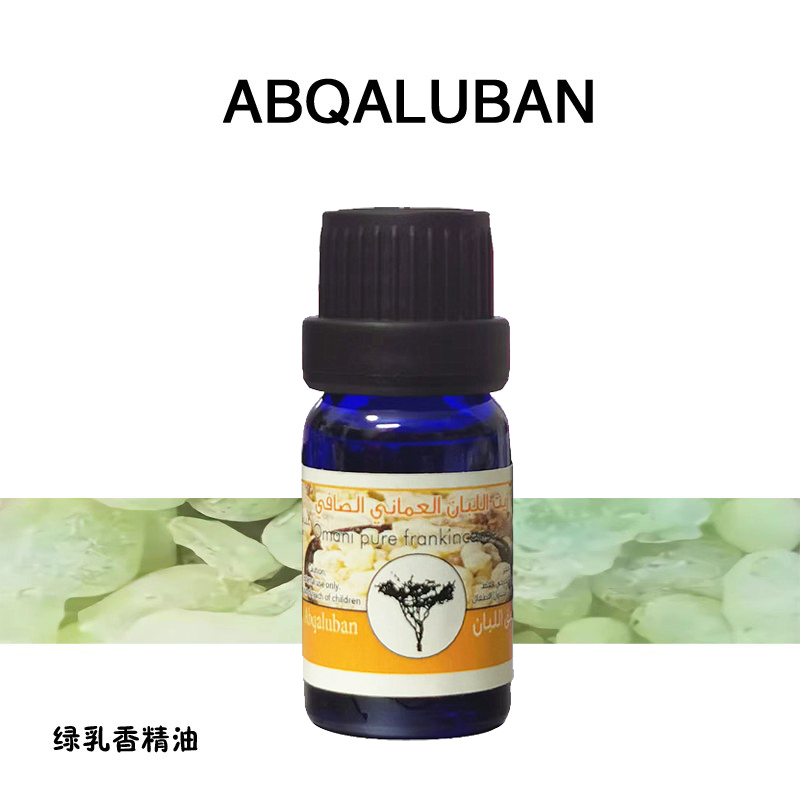 阿曼绿乳香单方精油10ml