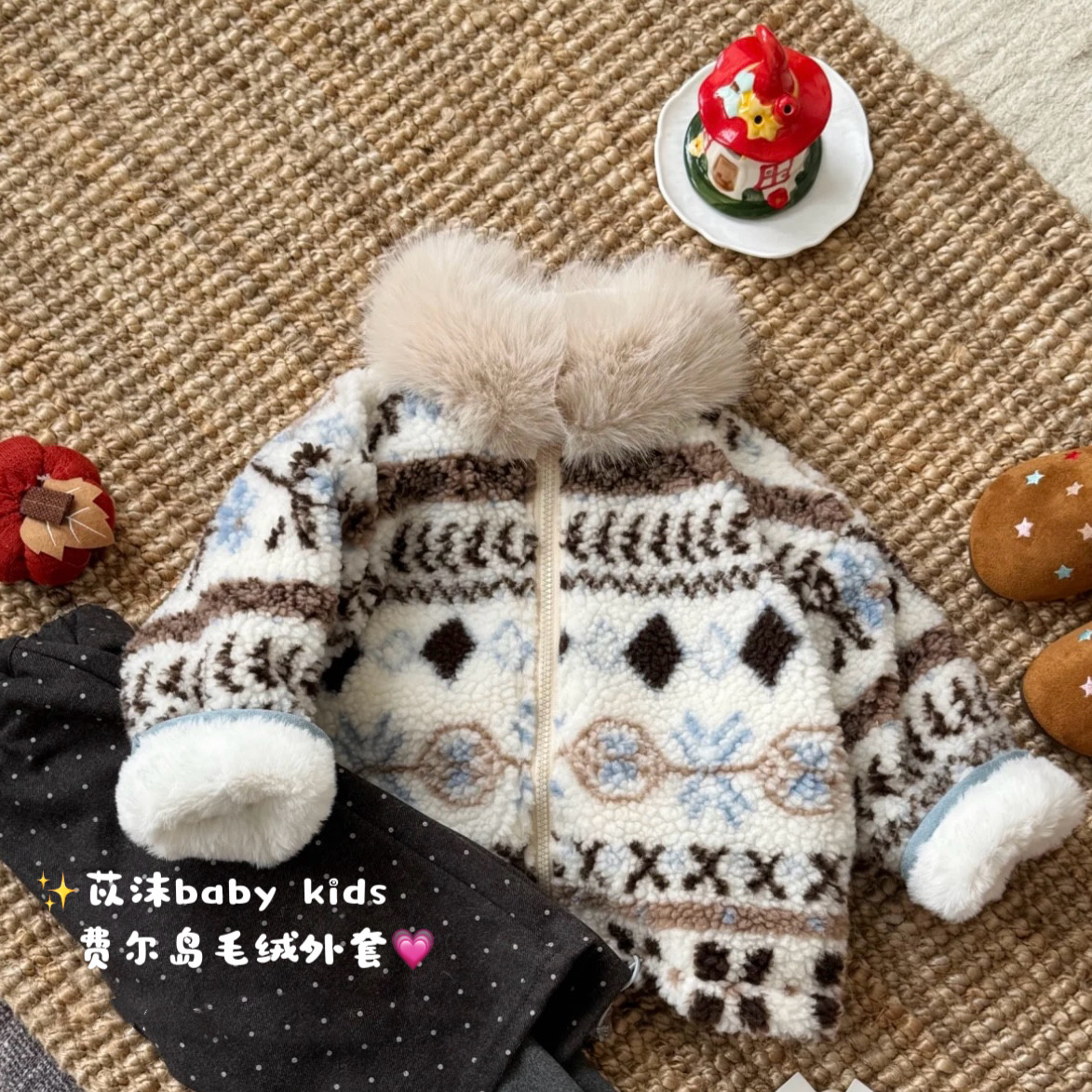 【送围脖】费尔岛25年冬季男女宝加绒加厚保暖羊羔毛提花洋气外套,童装/婴儿装/亲子装,普通外套,淘宝优惠券,粉丝福利购,淘宝优惠卷