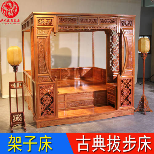 老式月洞实木复古典雕花床