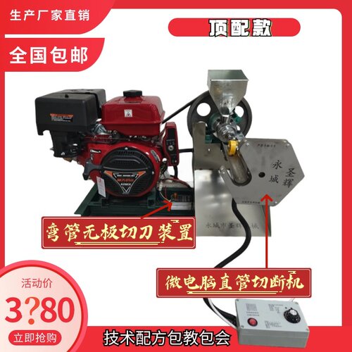 圣辉新款爆米花玉米大米膨化机多功能五谷杂粮膨化机组合江米棍