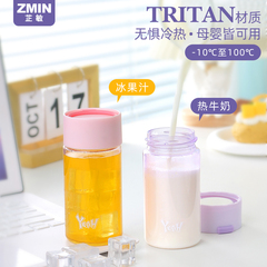 水杯小巧便携迷你tritan耐高温塑料杯女士随手带刻度口袋牛奶杯子