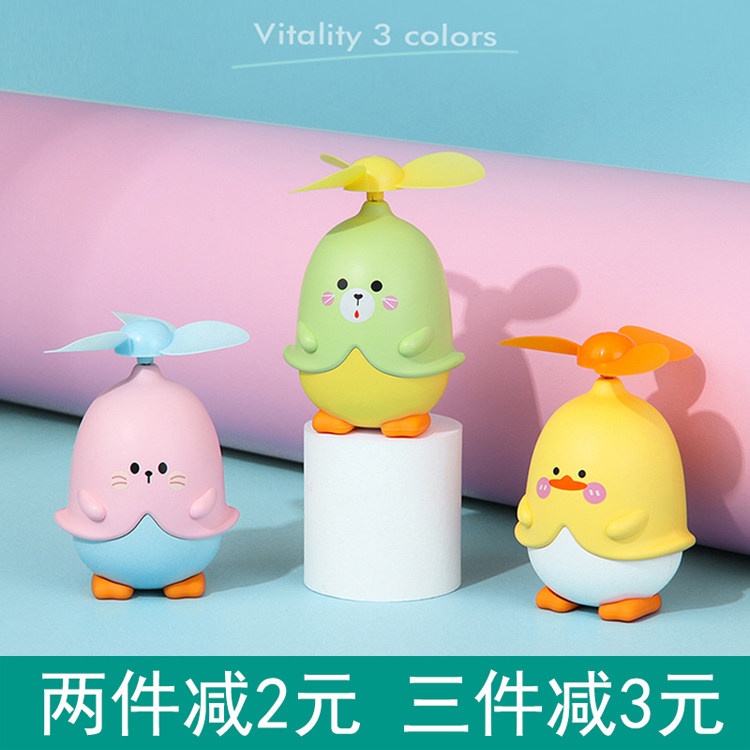 usb充电风扇可爱小海豹卡通风扇学生宿舍便携随身手持迷你小电扇