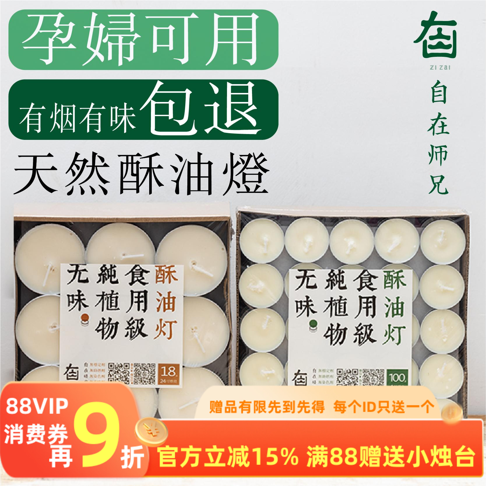 酥油灯供佛长明灯煮茶环保无味