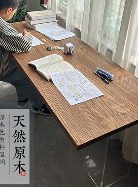 老榆木书桌亚克力悬浮桌腿双人