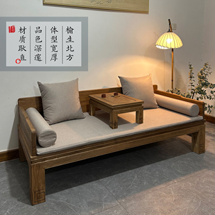 新中式实木罗汉床小户型客厅家用沙发床两用现代贵妃卧榻推拉躺椅