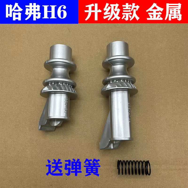 适用长城哈佛H6运动款升级款倒档锁控制器倒档锁限位器倒挡锁提手