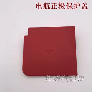 E200 适用奔驰GLK300 S300 S350 E260电瓶正极保护盖绝缘盖 C200