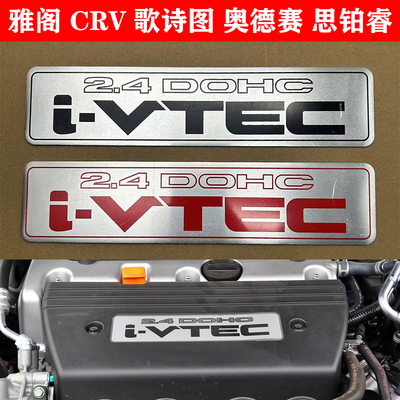 发动机盖金属装饰亮片车标