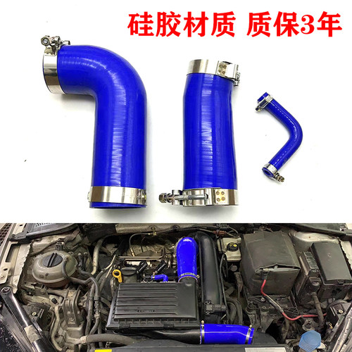 空气进气管涡轮增压管