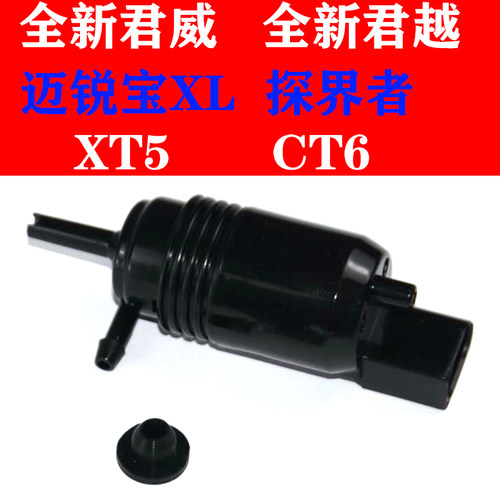 全新君威XT5君越CT6迈锐宝XL