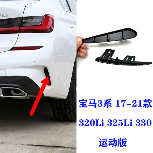 320Li325Li330宝马3系运动版
