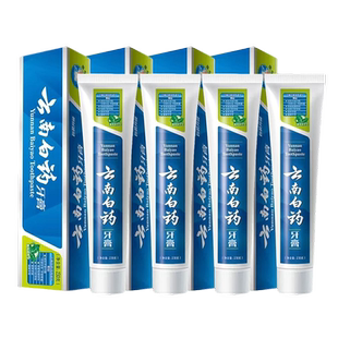 4支云南白药牙膏清爽薄荷香型230g套装清新口气牙龈问题官方正品