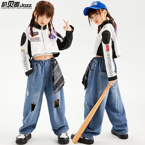 女童街舞潮服机车夹克hiphop爵士舞服潮酷走秀演出服jazz表演服装