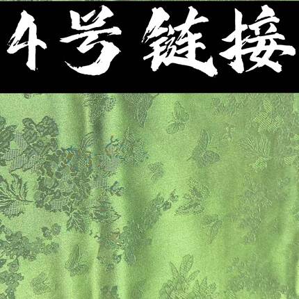 [4号]高品质丝绸红云纱香云纱提花薯莨真丝莨绸面料