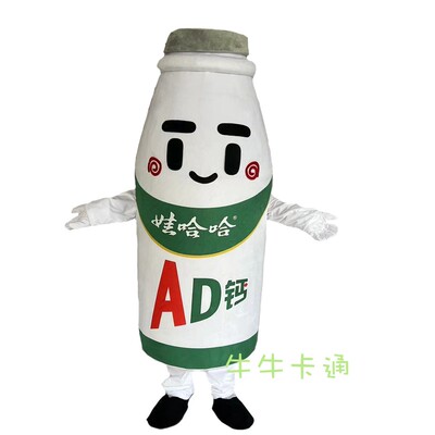瓶子造型卡通娃哈哈宣传道具服