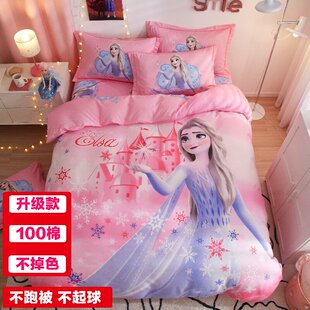 迪士尼艾莎公主风%100纯棉四件套卡通女孩床单被罩全棉床笠三件套