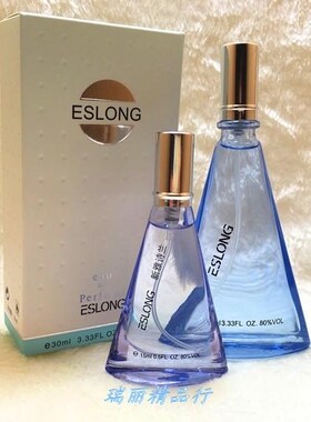 ESLONG雅诗兰雅诗龙新雅诗兰香水女士香水淡香持久15ml30ml包邮.