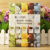 漾妆果萃精华补水保湿 面贴膜平衡水油嫩肤提亮肤色清洁收缩毛孔