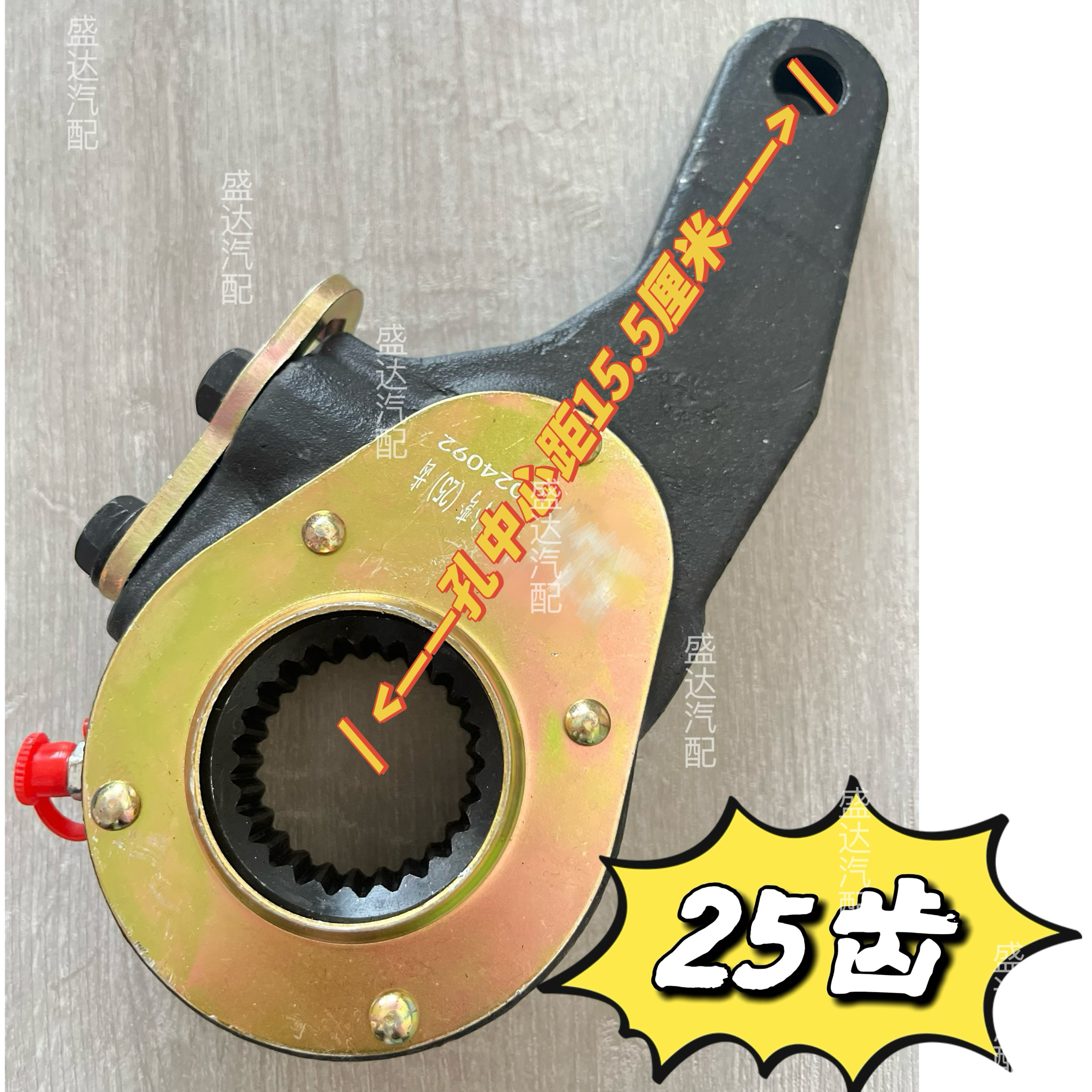 适用解放奥威JH6J6新大威25齿小弯后刹车调整臂带锁片457桥调整臂