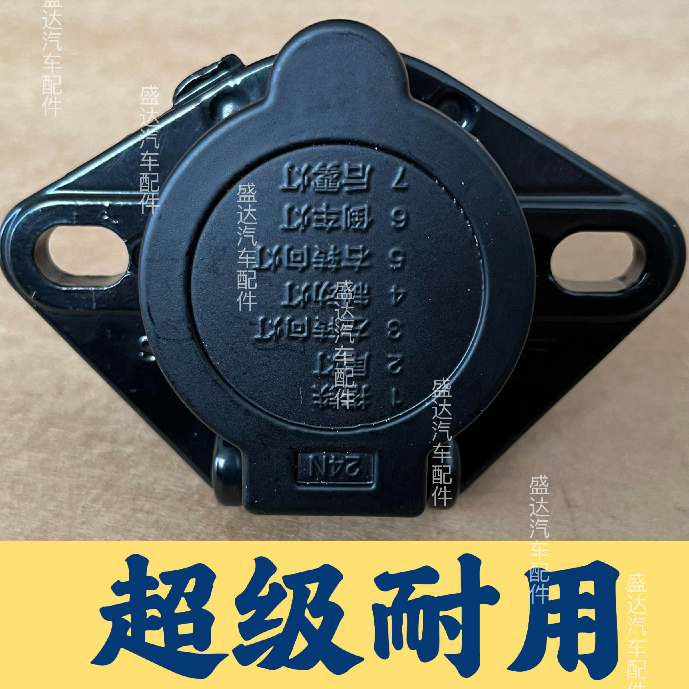 汽车货车半挂车卡车电源连接线七孔插座24v纯铜7芯螺旋线通用