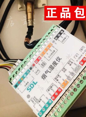 替代雪迪龙Model-2061湿度计2062整体式S0101-A0701-001湿度仪