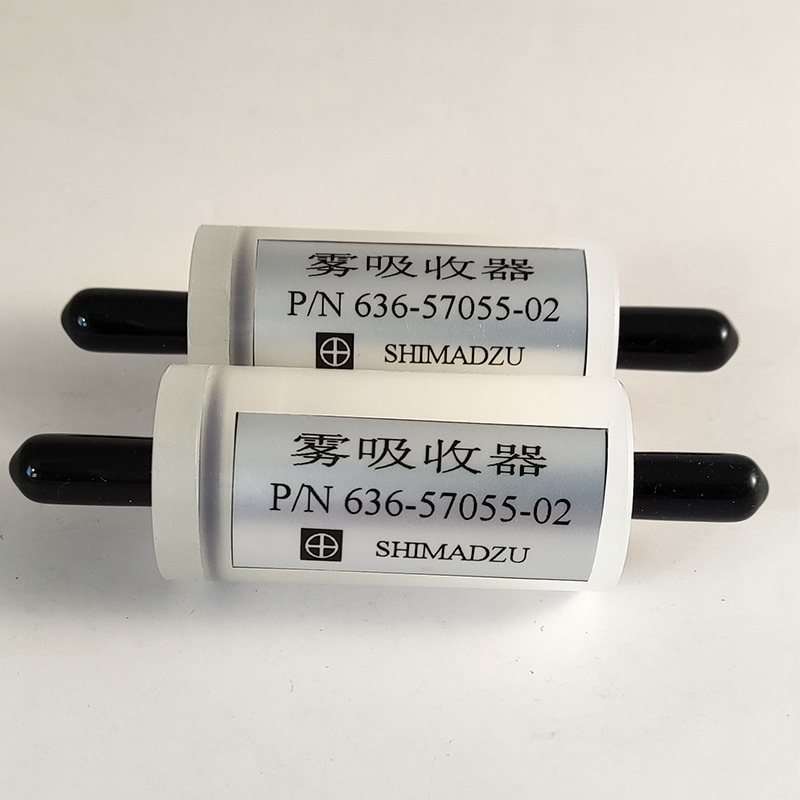 日本岛津雾吸收器 烟气备件 3080A/3090配套 原装   636-57055-02