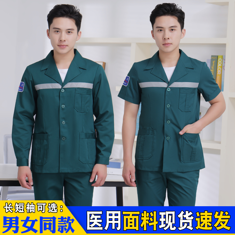 男女同款，优质面料透气易洗