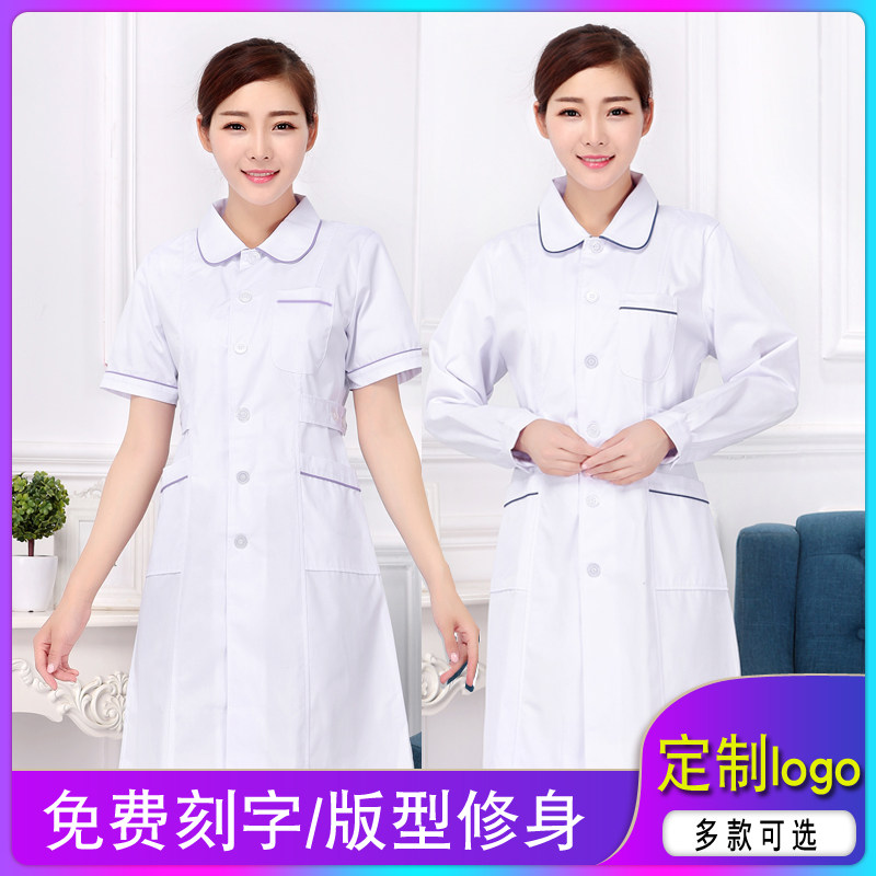 圆领护士服长袖女冬套装娃娃领蓝边白大褂短袖修身卫校学生工作服在类目 女装/女士精品, 套装/学生校服/工作制服, 医护制服中 - 来自Buy2taobao.com提供专业的淘宝代购服务