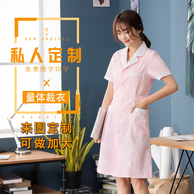 定制白大褂长袖护士服女短袖夏季男女医生服美容院药店工作实验服