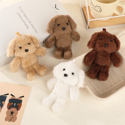 可爱小狗毛绒挂件公仔玩具玩偶布娃娃书包挂件钥匙扣生日女生礼物