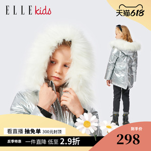ELLE Kids童装女童羽绒服2021冬款加厚保暖外套收腰连帽亮面上衣