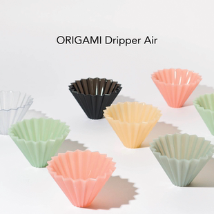 折纸手冲咖啡滤杯蛋糕V60 白鲸咖啡 S号 Air 日本 ORIGAMI