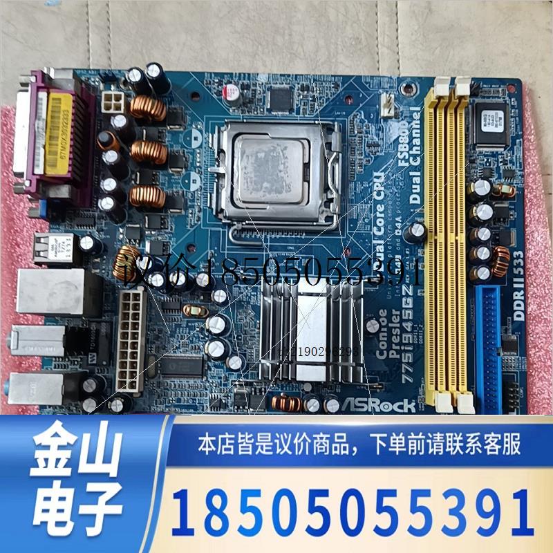 华擎主板775i945GZ测试完好送U功能正常