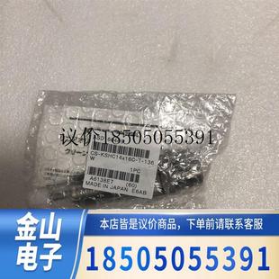 KSHC14x16C 现功能正常 136W 正品 全新原装 日小金井缓冲器