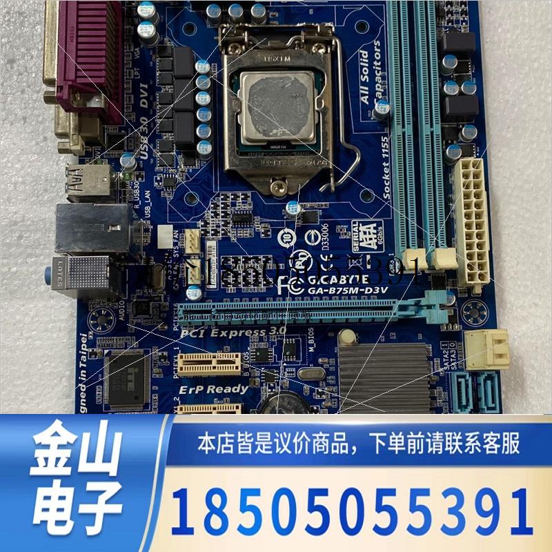 E3 1230v2+b75板u套装,220一套,有十套,功能正常