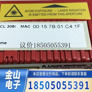 DDLS 10光通讯光学红外线数据传输德国进口Leu功能正常 200 120.2