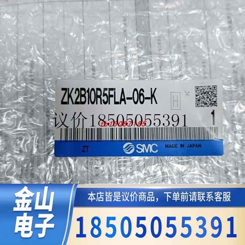 正品SMC真空发生器 ZK2B10R5DLA/ELA/FLA/HLA/JLA/-06/08功能正常