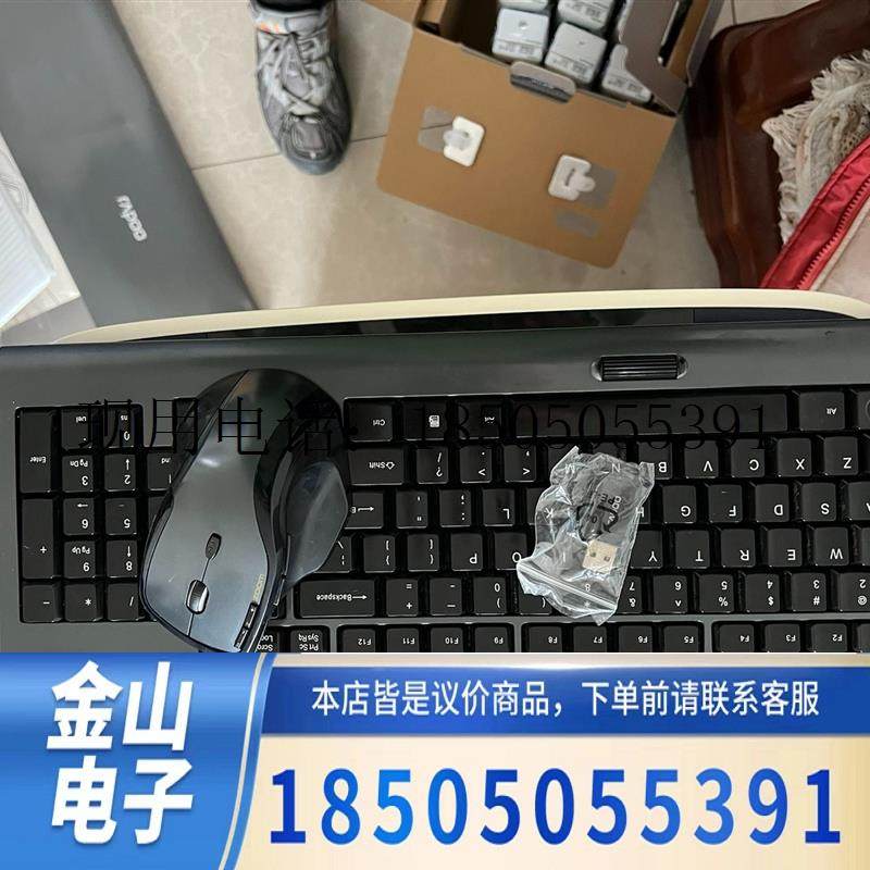 绝版雷柏8300无线键鼠套装此款为经典老款,键盘多功能自功能包好