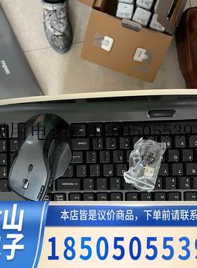 绝版雷柏8300无线键鼠套装此款为经典老款,键盘多功能自功能包好