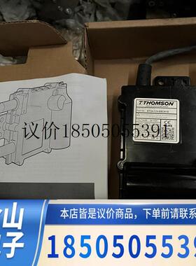 thomson汤姆森Electrak电动推杆油门执行器功能正常
