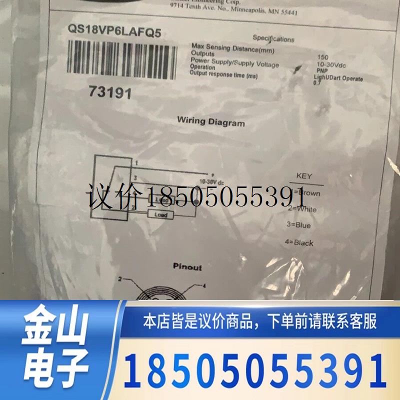 QS18VN6LAFQ5 QS18VP6LAFQ5 美国邦纳BANNER 激光传感器功能正常