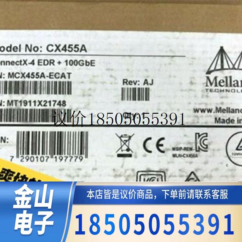 Mellanox CX455A EDR 100GB MCX4议价议价功能正常