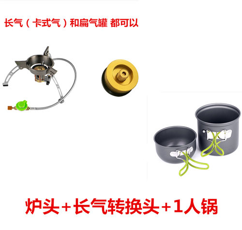 升级了可接长气和扁气高山气罐
