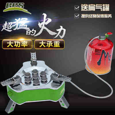 兄弟新款超猛便携团队大功率炉具