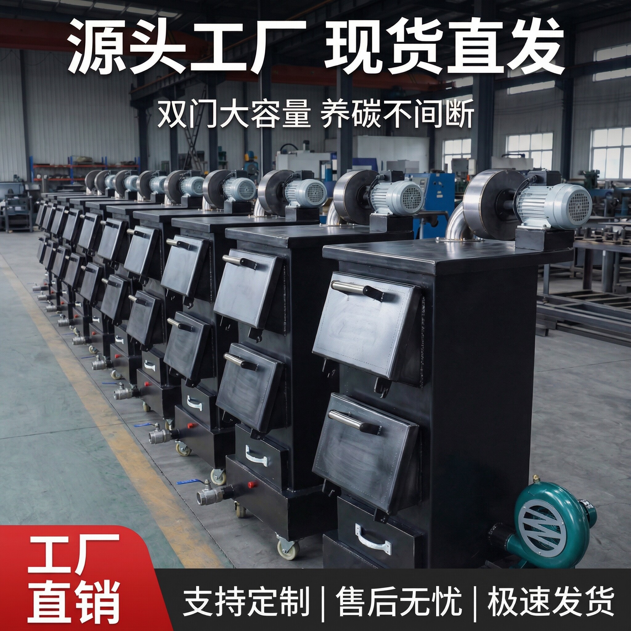 烤肉店加厚养炭炉双开门烧炭炉室内可用点炭机烧烤店快速烧炭炉