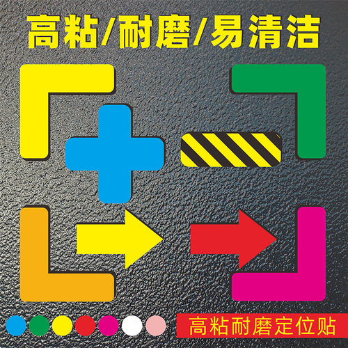 惠语PVC磨砂贴高粘量大价优