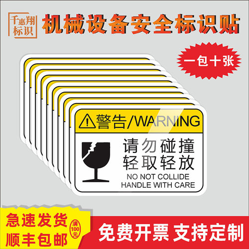 支持定做，贴纸PVC塑料板铝板反光膜量大价
