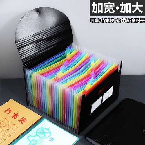 桌面收纳盒办公室用资料档案夹